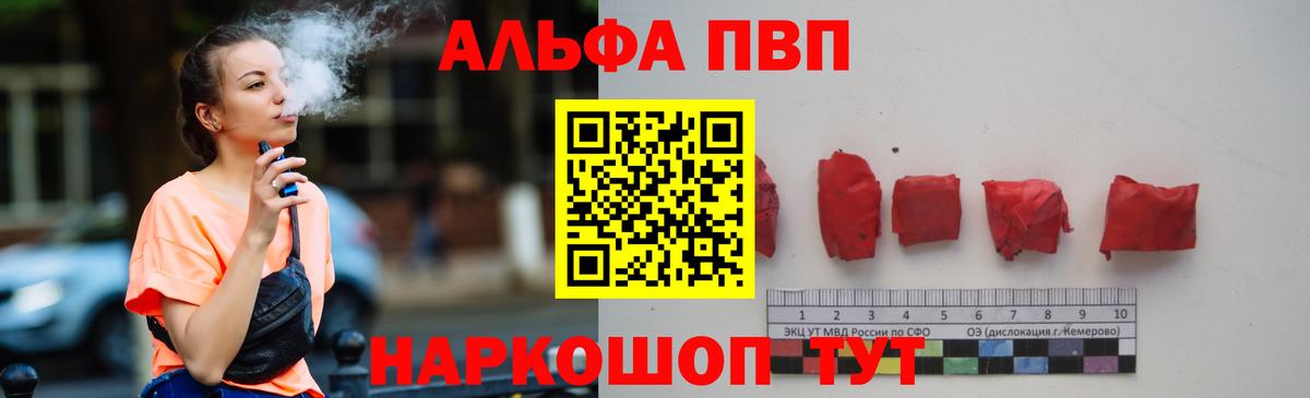 А ПВП мука Шатура