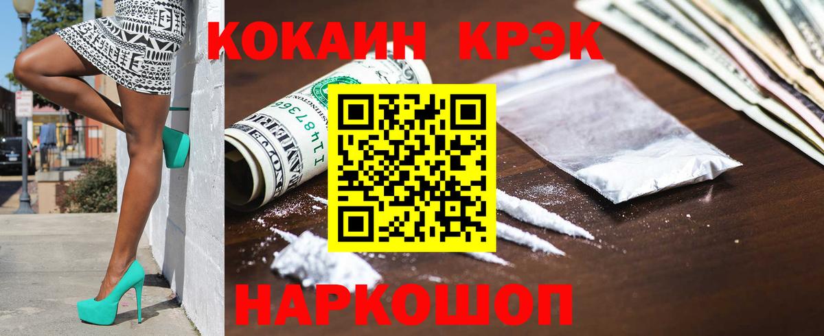 Шатура  Cocaine Боливия  Вход с VPN 