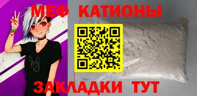 мдма Кунгур