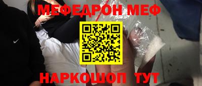 мдма Кунгур