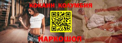соль ск Кулебаки