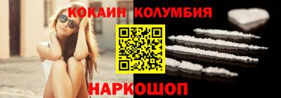 соль ск Кулебаки