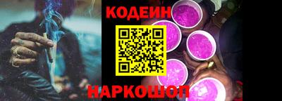 соль ск Кулебаки