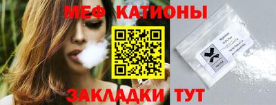 мдма Кунгур