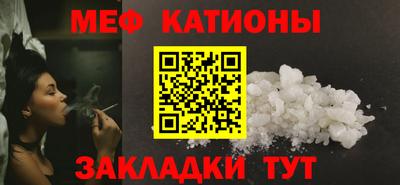 мдма Кунгур