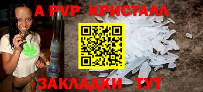 соль ск Кулебаки