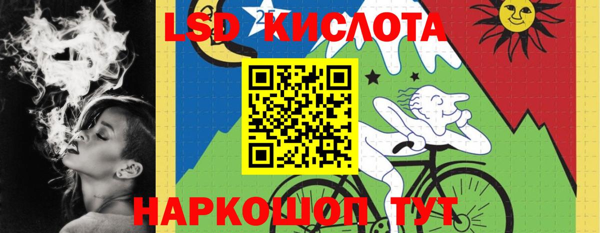 Шатура  Лсд 25 экстази кислота  мега сайт  Вход с VPN  ЛСД экстази ecstasy 